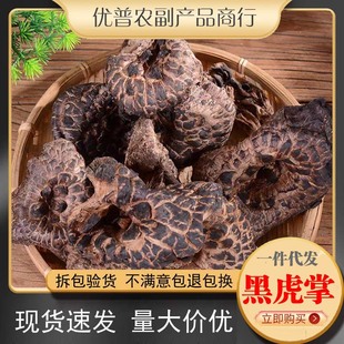 ��؛�ڻ��ƾ���؛���l��ϳ����Ҝ��������Ģ������Ӿ�500g