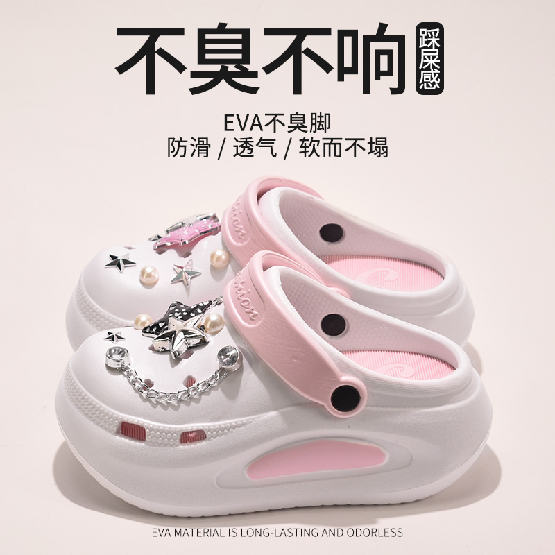 2024Eva Star-Shaped Clogs for Women, Non-Slip, Odor-Resistant Beach Sandals, Women's Crocs-Style Ballet Clogs 2024Eva Star-Shaped Clogs for Women, Non-Slip, Odor-Resistant Beach Sandals, Women's Crocs-Style Ballet Clogs