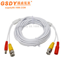 BNC+DC延长线电源视频一体线DVR配线监控摄像头2合1连接线有线