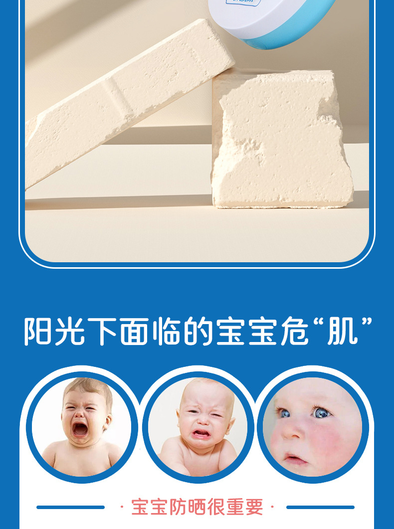 Royal Baby Cushion Sunscreen for Babies, Special Summer UV Moisturizing Physical Sunscreen BB Cream for Kids Wholesale Specification drawing