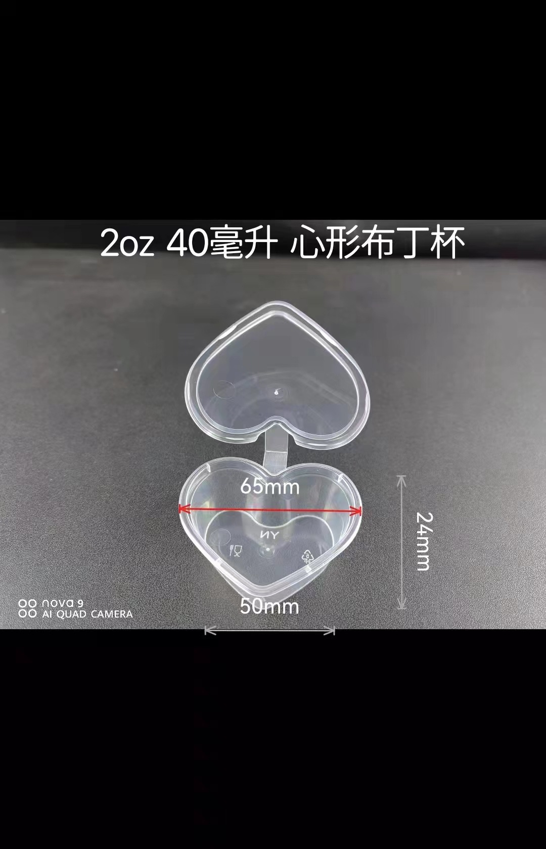 Venta al por mayor caja de salsa desechable taza de salsa de soja de Chile embalaje para llevar caja de condimento pequeño tazón de sopa de plástico de una sola pieza