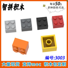 ��50g��3003����35275С����ƴ���ľMOC�Ƽ���ɢ��2X2����ש