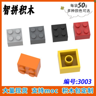 ��50g��3003����35275С�w��ƴ��eľMOC�Ƽ���ɢ��2X2���A�u