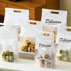 白绵纸手提袋雪花酥包装袋面包烘焙零食糖果牛轧糖饼干自封拉链袋