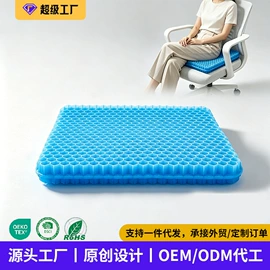 坐垫椅垫;靠垫/抱枕;记忆枕