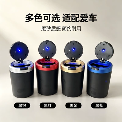 Manufacturer wholesale household car-mounted one-touch opening multifunctional portable metal liner ashtray with rotating LED light (Car ashtray) - silver