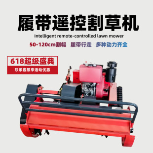 Remote Control Intelligent Lawn Mower, Diesel Gasoline Orchard Grass Shredder and Return Machine, Crawler Type Weeder Manufacturer