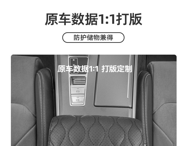 Volkswagen central armrest box pad for Magotan, Sagitar, Tayron, car armrest box heightening pad, in-car armrest pad