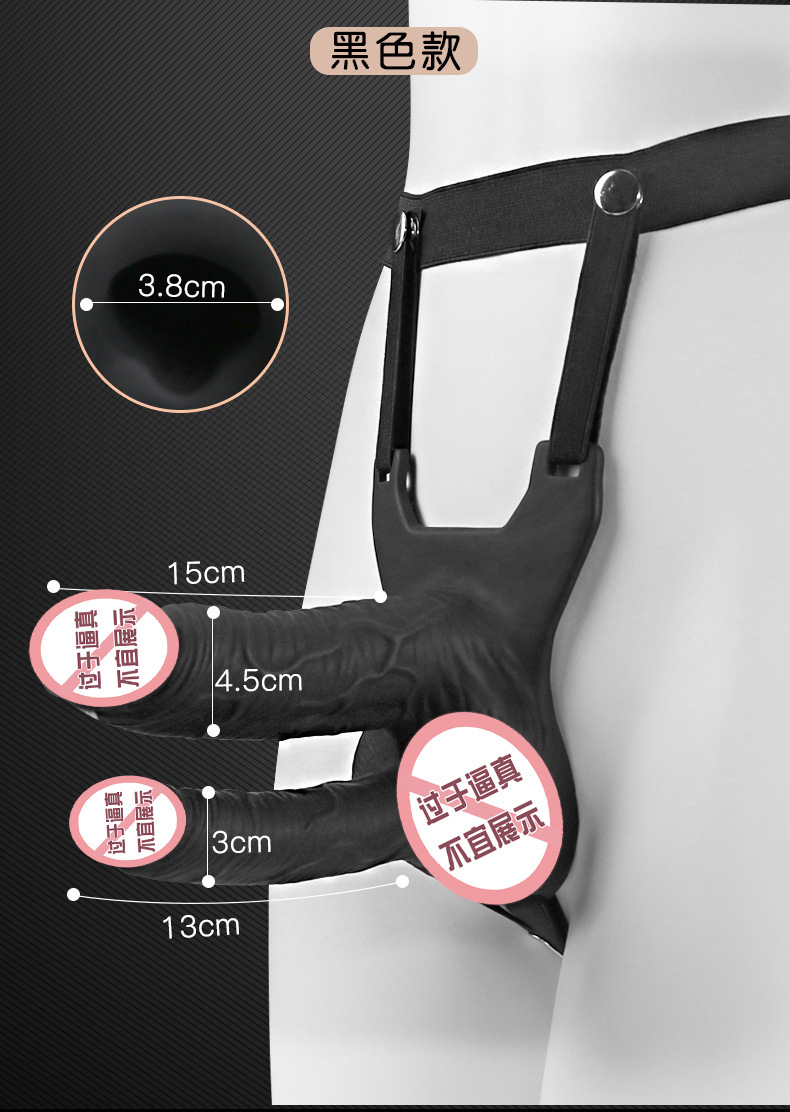 Jiuai Wearable Realistic Silicone Dildo, Dual-tube Vibrating Design, Flesh Tone — detail image 8