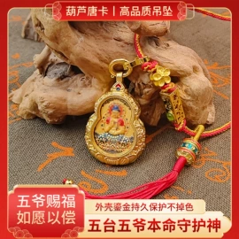 手镯;戒指;唐卡画像