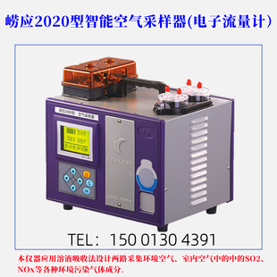 ����2020�ͭh���՚�ɘ������ܿ՚�ɘ���SO,NOx��Ⱦ���w�ɘ���
