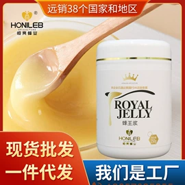 蜂蜜;蜂皇浆;蜂花粉