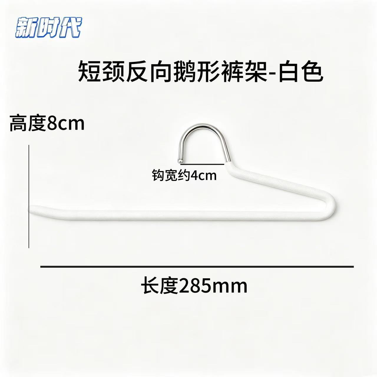 역상아색 285mm 권장 길이