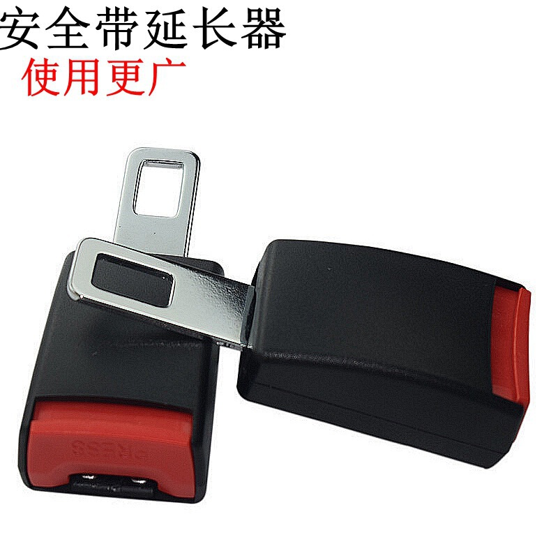 Car Seat Belt Extender for Car Seat Buckle Lock Seat Belt Extender Extender Car Seat Belt Extender for Car Seat Buckle Lock Seat Belt Extender Extender