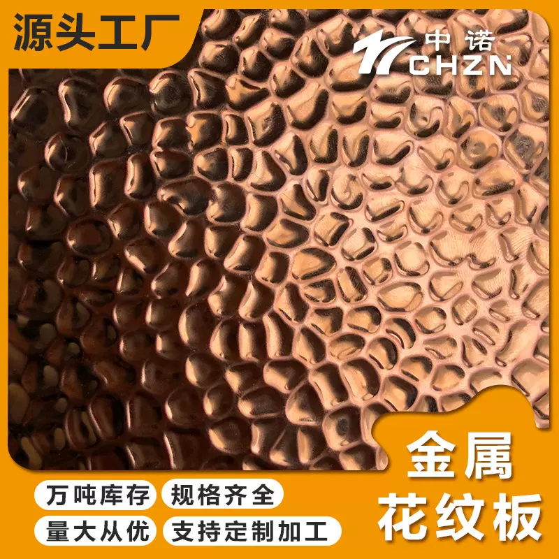 金属片材压花机捶打纹纹压花机手工捶打纹压花锤纹压纹机压花加工