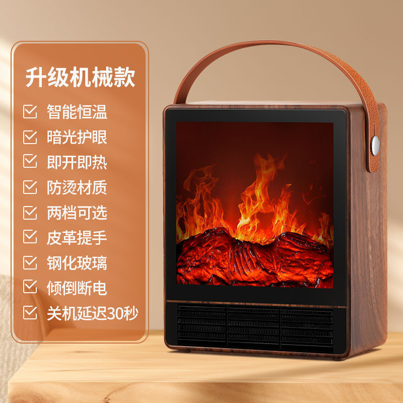 骆驼取暖器家用节能暖风机仿真火焰壁炉智能语音石墨烯速热取暖器|undefined