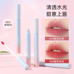 海伦丽人镜面唇釉蓝色梦幻渐变滋润水光唇彩素颜显白平价学生口红