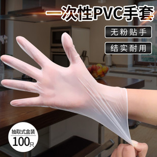 20ֻһ�������׼��üӺ�TPEʳƷ��PVC���ÏN���҄��坍ϴ���ˮ��