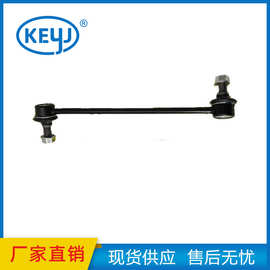 适用于上汽大通 C00017749 C00017748 前悬架稳定杆 C00017749