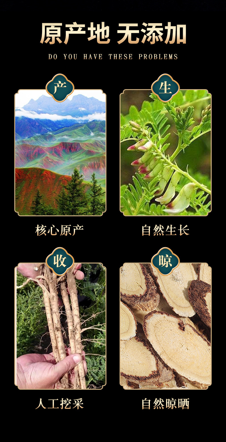 Wild Astragalus Root Slices Huang Qi 500g Gansu Sulfur-Free for Tea and Decoction quality and texture