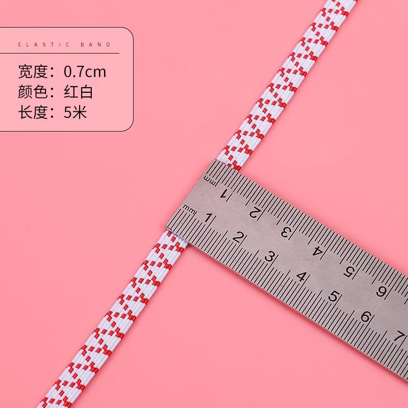 【松紧带】高弹力裤子橡皮筋双层裤头橡筋加厚宽扁弹力服装皮筋|undefined