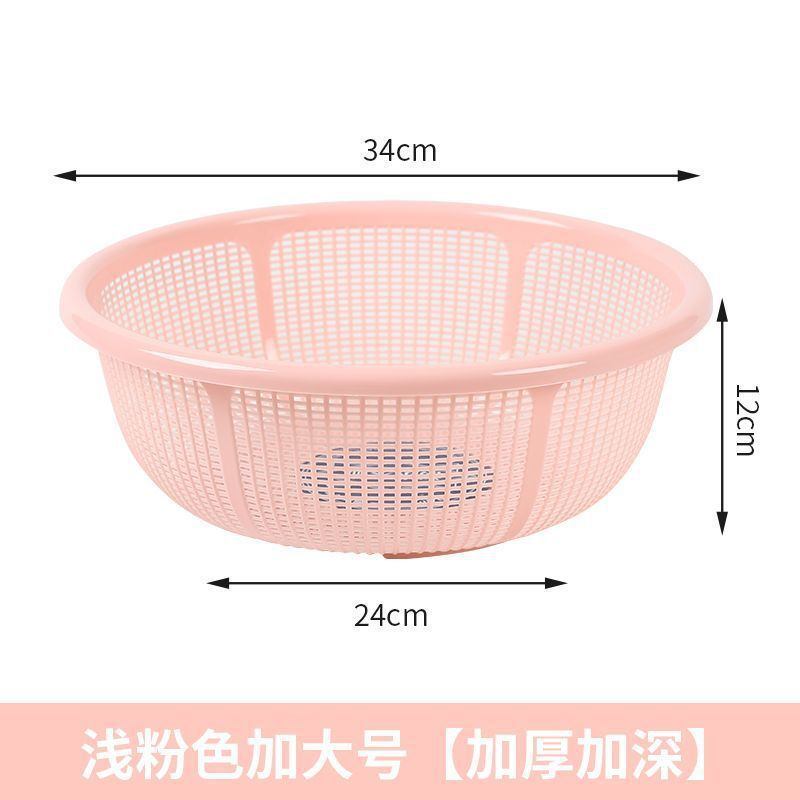 塑料沥水篮子馍筐家用超细超厚厨房洗米筛水果洗菜篮|undefined