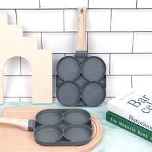 煎鸡蛋汉堡锅荷包蛋平底不粘锅家用煎饼煎蛋饺锅迷你四孔小模具