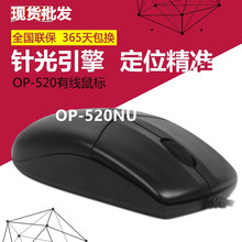 OP-520�о����USB�ӿ��̄��k���A�׽ӿ�̨ʽ���Ì��Q�o��