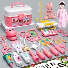 儿童玩具套餐听诊器女孩男孩过家家打针医用生日礼物供应链批发