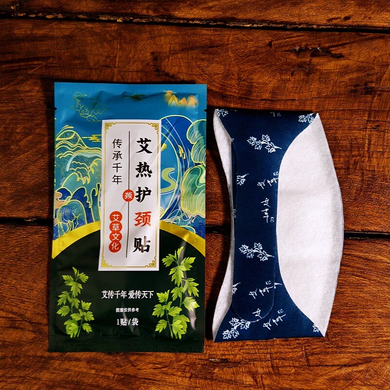 ヨモギ温熱パッチ、自己発熱灸パッチ、汎用頸椎・腰椎・膝用温熱パッチ、温熱パッチ、温灸|undefined