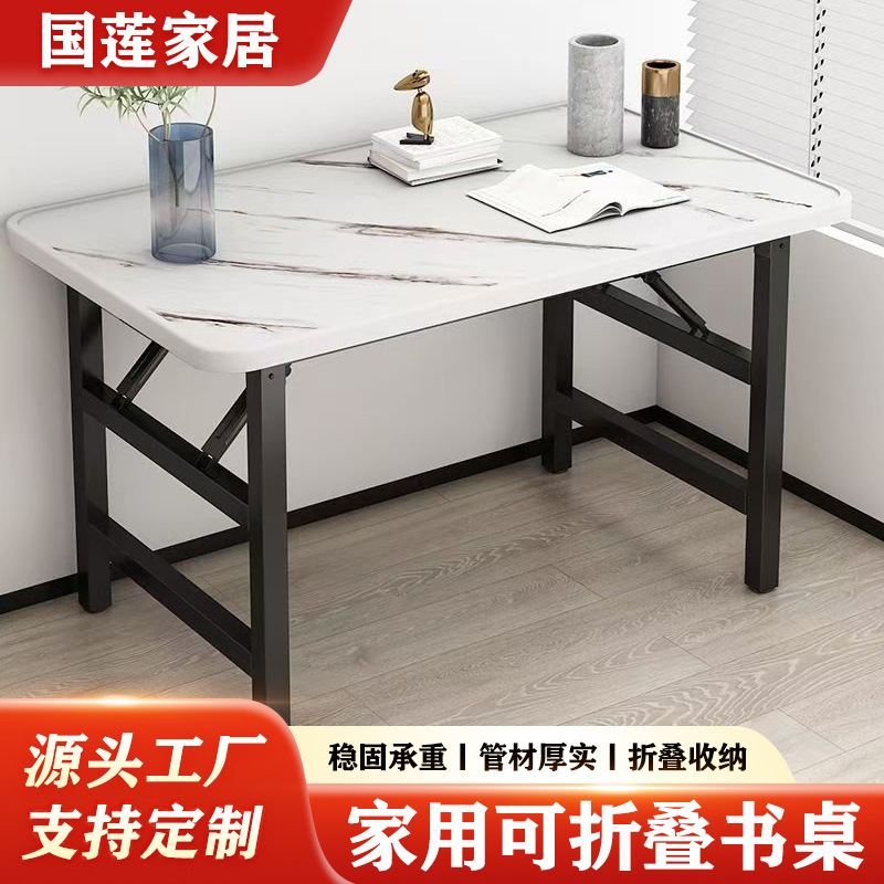 Installation-Free Foldable Training Table Bedroom Home Dining Table Simple Office Study Desk Stall Table Rental House