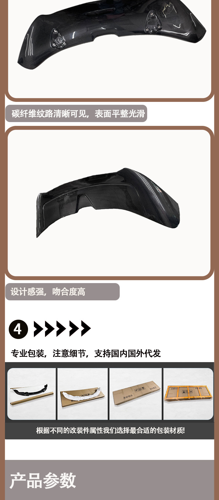 Carbon fiber tail wing wing rear spoiler for McLaren 720S V 2017-2021