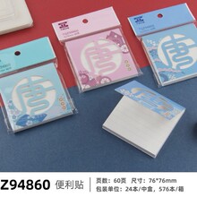 ��׿94810�������ŷ������ʢ�Ʊ߿����60ҳ��װ���±�ǩ������