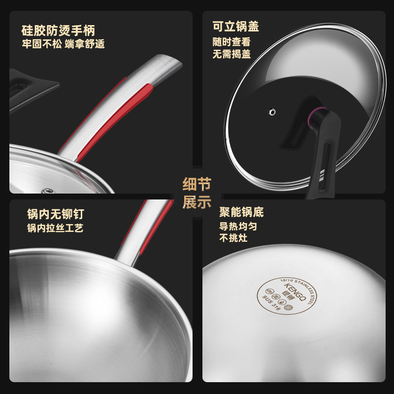 Alemania 316 sin recubrimiento de acero inoxidable olla antiadherente estufa electromagnética doméstica de gas especial olla de frita de verduras