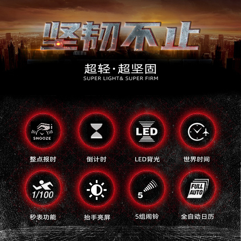 Outdoor Sports Watch for Hiking and Swimming, Waterproof Electronic Watch for Students, Carbon Fiber Alarm Clock, Timer, Countdown, Men&rsquo;s Watch