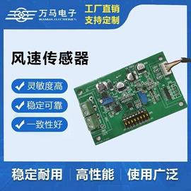 液位传感器;其他传感器;流量计