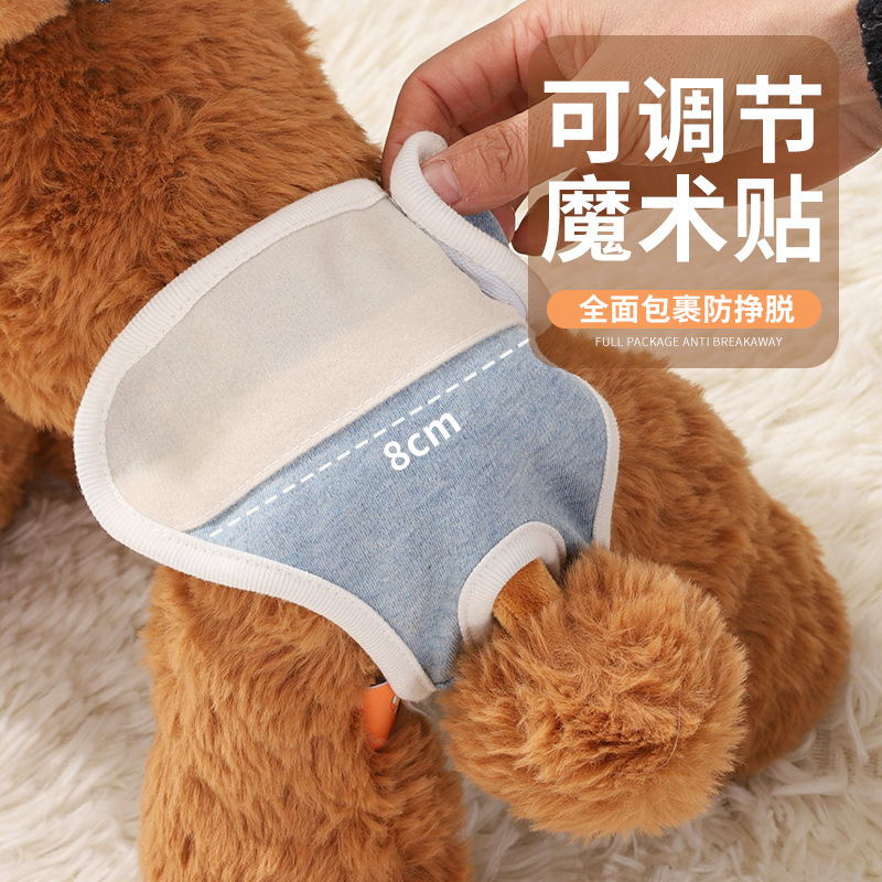 Pantalones fisicos para mascotas al por mayor, perra, perro macho, pantalones de seguridad anti-acoso, pantalones de tía, pañales para perros, pantalones fisicos para perros image 4