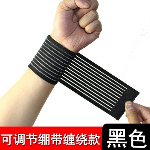 Wrapping Wrist Support Compression Lifting Wrist Guard Badminton Volleyball Basketball Fitness Men's Wrist Support Band Wrist Sprain