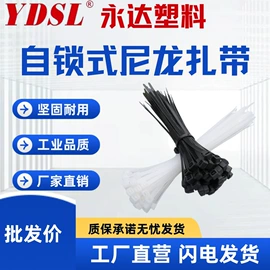 绳索、扎带;捆绑带;结束带