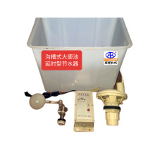 ���x�� �ϲ�ʽ���������Б���ˮ�����ӕr��ˮ�ͣ�