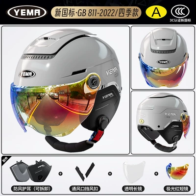 Motosiklet dəbilqələri, and Women Summer Half Helmet - one-size-fits-all-four-seasons-cool-gray-with-aurora-red-short-lenses-transparent-long-lenses