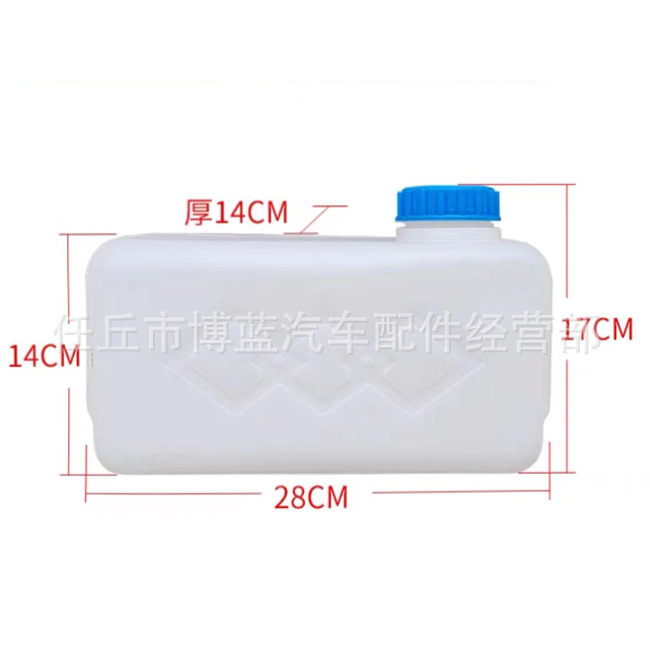 Car Parking Heater Diesel 5L Plastic Fuel Tank Integrated Unit Diesel Thickened Oil Can with Accessories