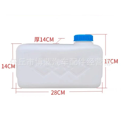 Car Parking Heater Diesel 5L Plastic Fuel Tank Integrated Unit Diesel Thickened Oil Can with Accessories (Fuel tank) - blue-cover-5l