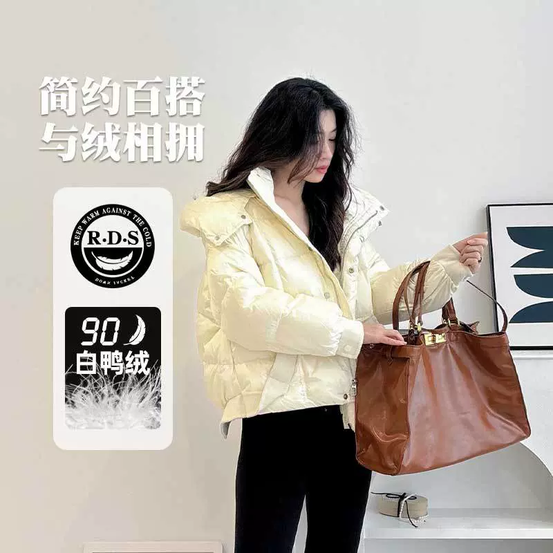 2025短款鹅绒服外套高级冬季缎面新款小个子面包服羽绒服防寒