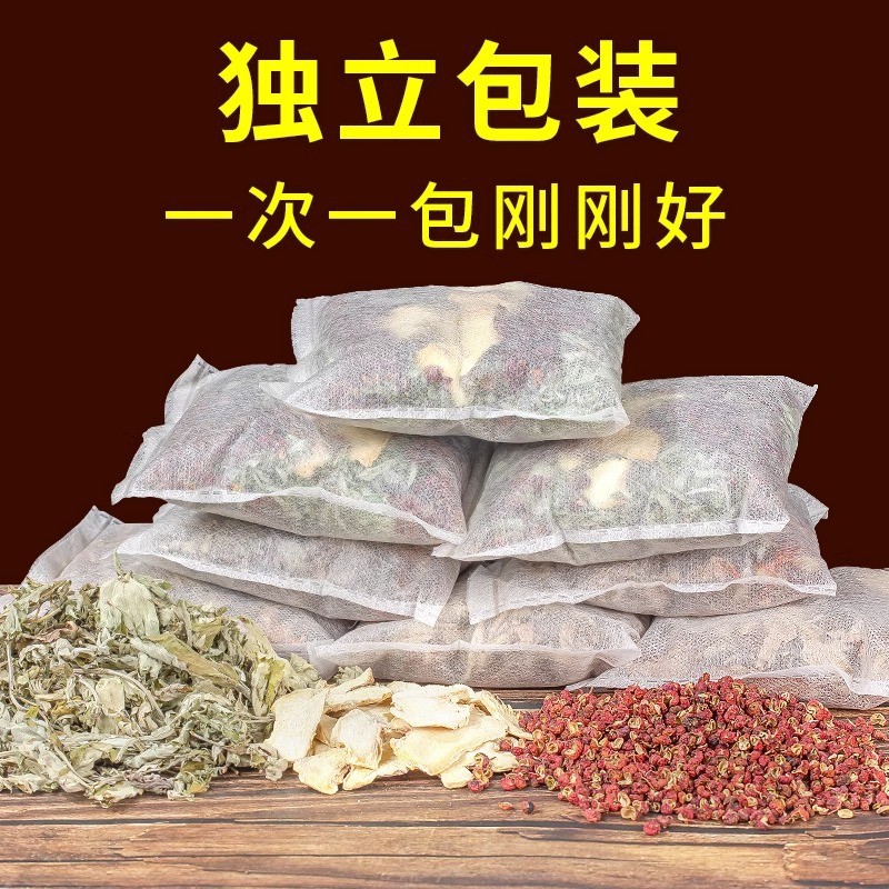 Four Herb Foot Soak Pack with Mugwort Ginger and Sichuan Pepper 30 Bags Herbal Foot Bath for Home Use key features