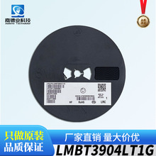 LMBT3904LT1G LRC��ɽ�o��� ��܇�����O��40V200mA NPN �zӡ1AM