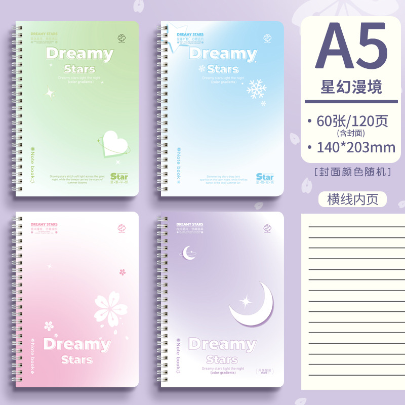 Meng Jin lindo cuaderno de notas bobina de flip side cuaderno grueso a5 cuaderno de notas de alto valor de la cara cuaderno de diario de estudiantes
