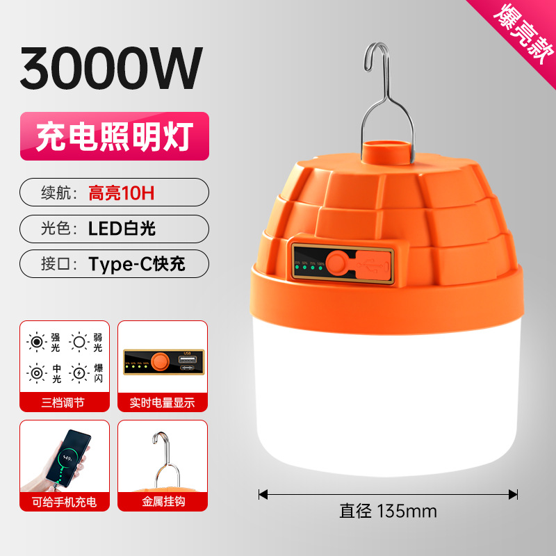 Lámpara de iluminación de carga LED superbrillante, lámpara de carga de gran capacidad al aire libre, mercado nocturno, lámpara de camping portátil de larga duración