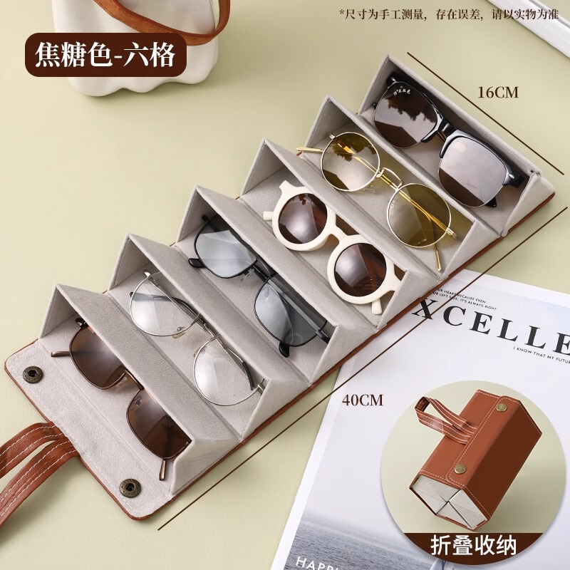 多格眼镜收纳盒便携太阳镜包多格旅行眼镜包挂家用放置物架上墙|undefined