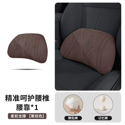 Headrest: support for 3 Series, 5 Series, X1 - 2035-model-lumbar-support-cushion-chestnut-brown-1-piece